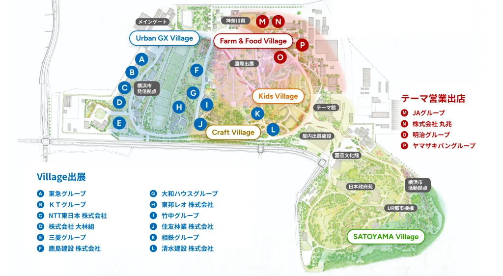 GREEN×EXPO 2027の会場全体イメージ図